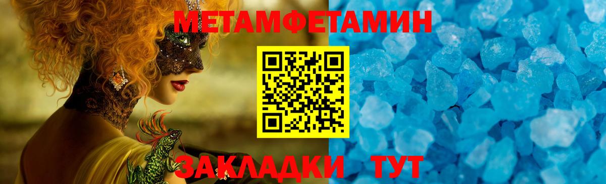 Амфетамин  АМФ Premium  Вход с VPN  Кирово-Чепецк 