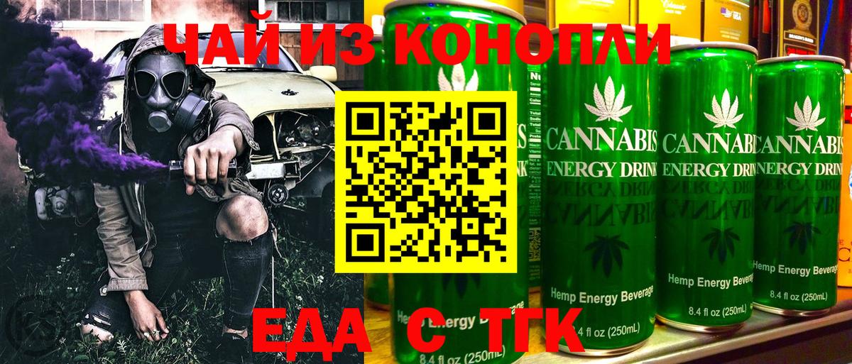 Кирово-Чепецк  Canna-Cookies марихуана  Вход с VPN 
