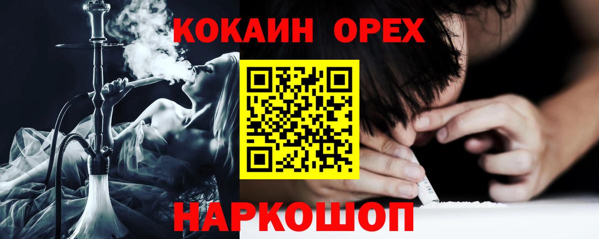 Cocaine Columbia Кирово-Чепецк