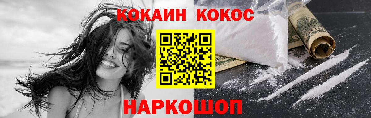 продажа наркотиков  Вход с VPN  КОКАИН  Кирово-Чепецк  КОКАИН Перу  COCAIN Боливия 