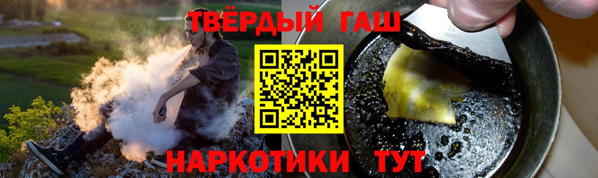 где продают   Вход с VPN  ГАШИШ ice o lator  Кирово-Чепецк  ГАШИШ Cannabis 
