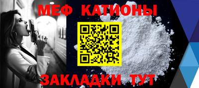 мефедрон мука Краснознаменск