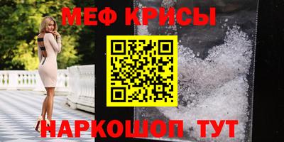 соль ск Краснокаменск