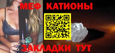 мефедрон мука Краснознаменск