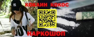 прущая мука Краснодар