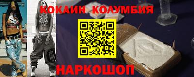 соль ск Краснокаменск
