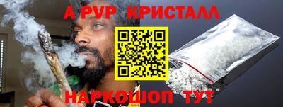 мефедрон мука Краснознаменск
