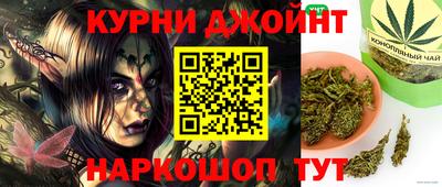мефедрон мука Краснознаменск