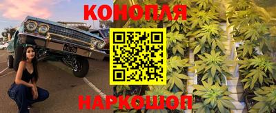 соль ск Краснокаменск