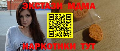 соль ск Краснокаменск