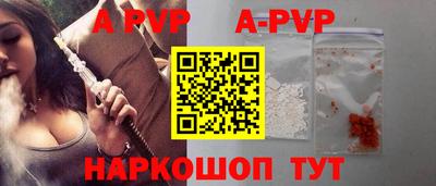 мефедрон мука Краснознаменск