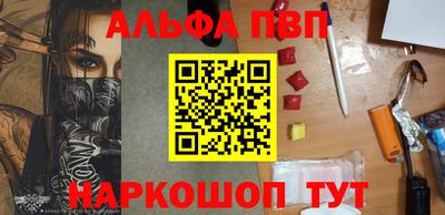 мефедрон мука Краснознаменск