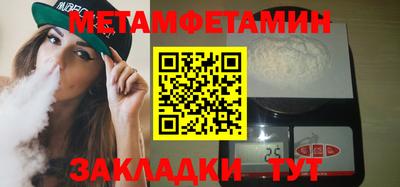 прущая мука Краснодар
