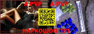мефедрон мука Краснознаменск