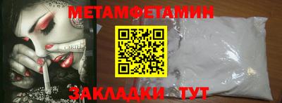 прущая мука Краснодар