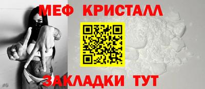 мефедрон мука Краснознаменск