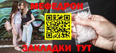 прущая мука Краснодар
