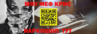 соль ск Краснокаменск