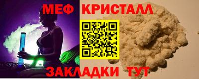 соль ск Краснокаменск