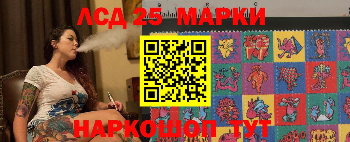 Кирово-Чепецк  ЛСД экстази кислота  Вход с VPN  ЛСД экстази  ЛСД экстази ecstasy 