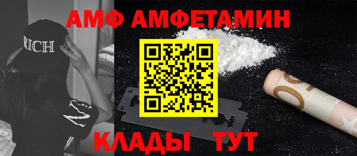 Метамфетамин Декстрометамфетамин 99.9% Кирово-Чепецк